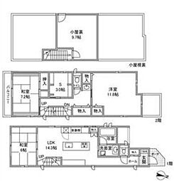 城西5丁目戸建 0