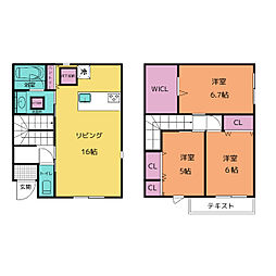 エントリー55 EAST