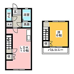 メゾネット　ピュアI（北棟）
