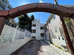 ヒルトップ八事 2C