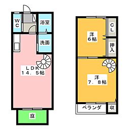 アビタシオン竹ノ山