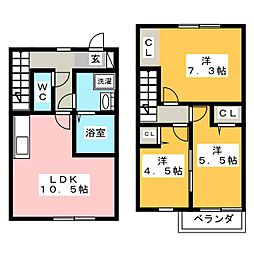 メゾネットパーク ウッドストック