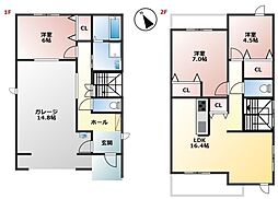緑区姥子山KODATEX