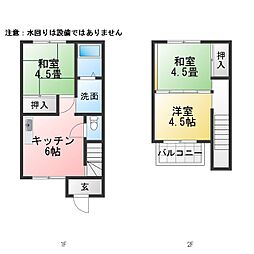 川間町貸家 1
