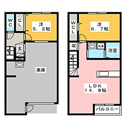 蓮(ロータス)I