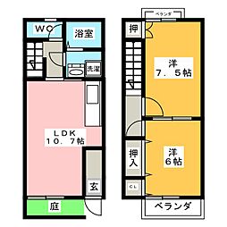 La・Vegiebulle竹の山