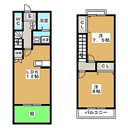 グレイスメゾン