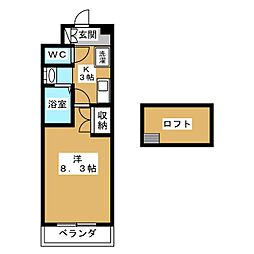 オレンジハウス
