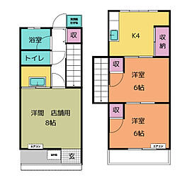原2丁目店舗付き住宅 1