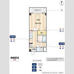 ブローニュ神山