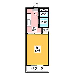山王マンション　南棟