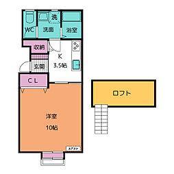 マイルーム呉竹