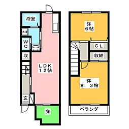 レガーロスワン