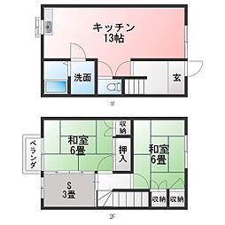 ホームタウン