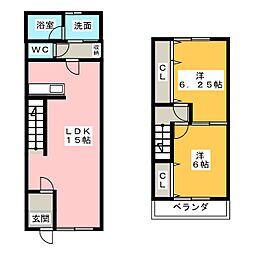プレサント清水