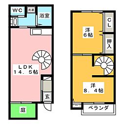 arcobaleno小井戸