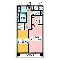 オレンジテラス