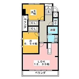 オレンジテラス