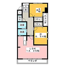 オレンジテラス