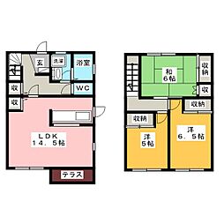 ハーブ・ヴィレッジＣ棟