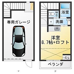 トライセル