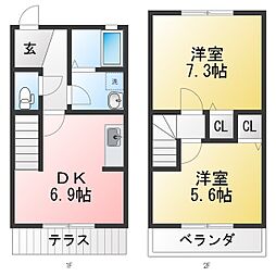 エクメーネ七宝