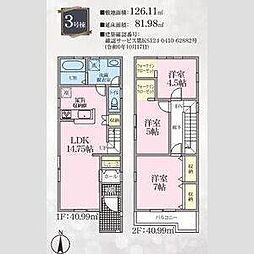 マイホームネクスト川部V 3