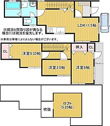 弥生町戸建