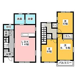 花水木タウンSW
