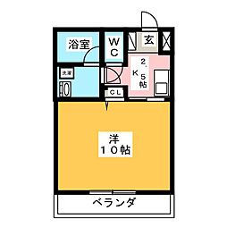 丸中マンション新居