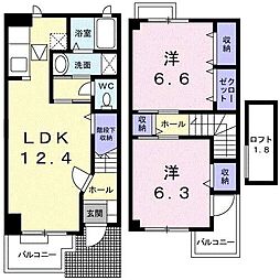 ネルケメゾネット