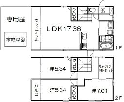 ヴィラ中山