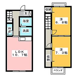 デュープルハウスさいわい
