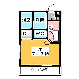 シー・ハイル