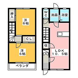 メゾン山崎
