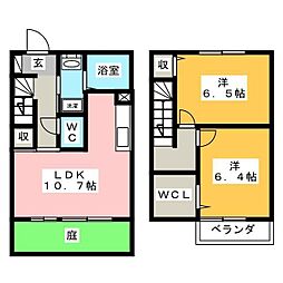 ネクスト