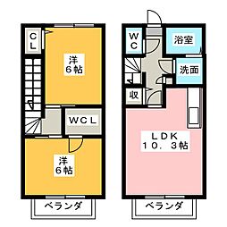 グランドウール C