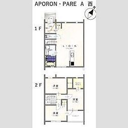 ＡＰＯＲＯＮ・ＰＡＲＥ
