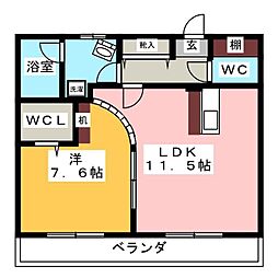 ハイライフ　ウイング