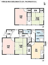 小野三丁目戸建て A