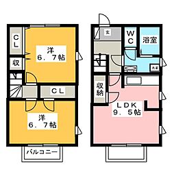 トイズボックス　オレンジ