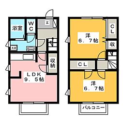 トイズボックス オレンジ