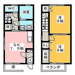 メゾンサワセイ