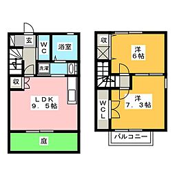 MAISONETTE 飯沼