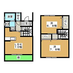 アネシス新長松