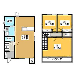 エコタウン六軒