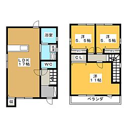 エコタウン六軒