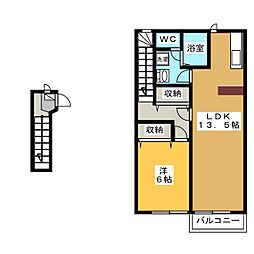 エスポワール