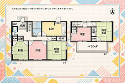 松が丘4丁目戸建て 1