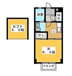 ホワイトテラス